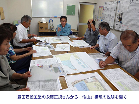 静岡県の議員団会議と「命山」見学行う