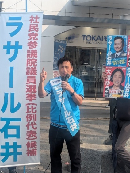 静岡市街での街頭演説