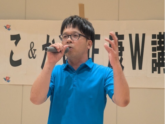 かい正康さんの講演