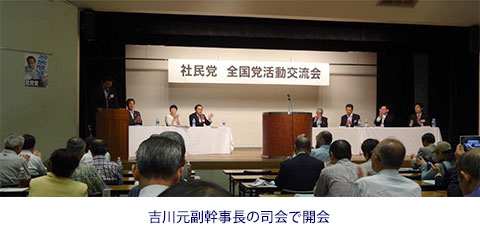 吉川元副幹事長の司会で開会