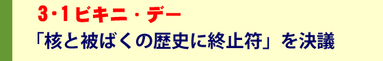 社民党静岡県連